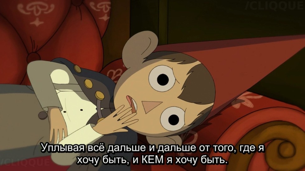 On the other side of the hedge of Lorne