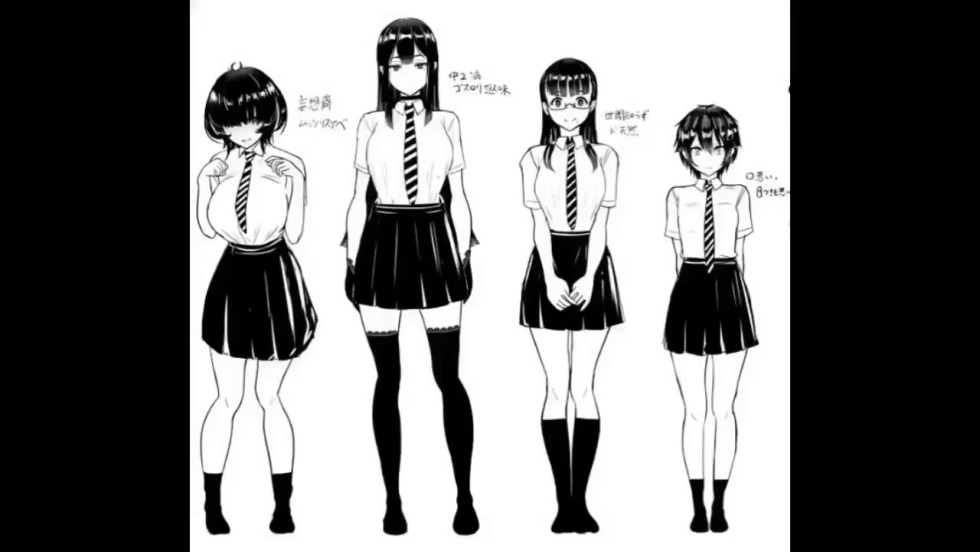 Kemuri Haku Sugu OkasareChau ONEE SAN Anime