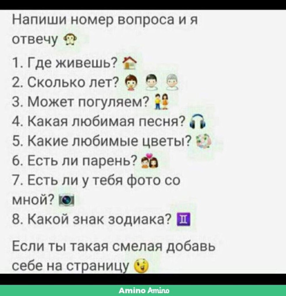 Girls from the region