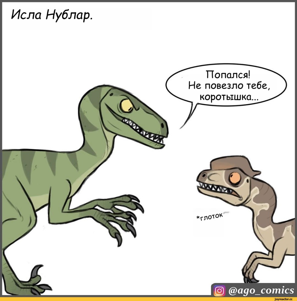 Reebok X Jurassic Park