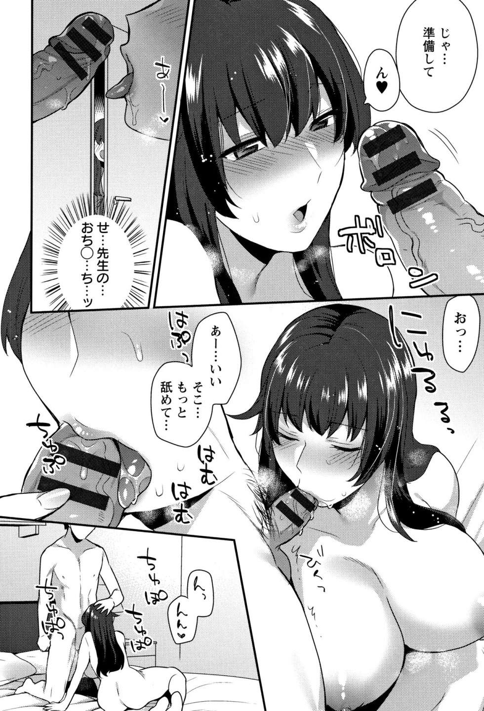 Hentai Mangiki Hayami Futanari