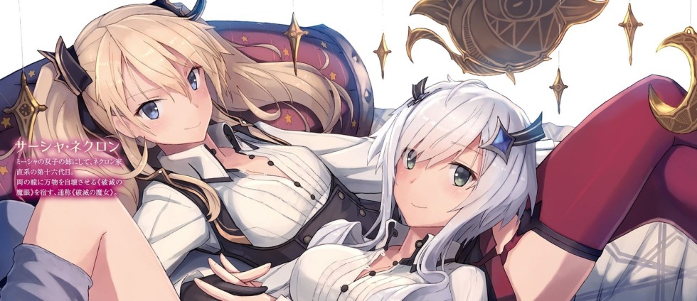 Unrecognized by the school of the Lord of the demon Misha