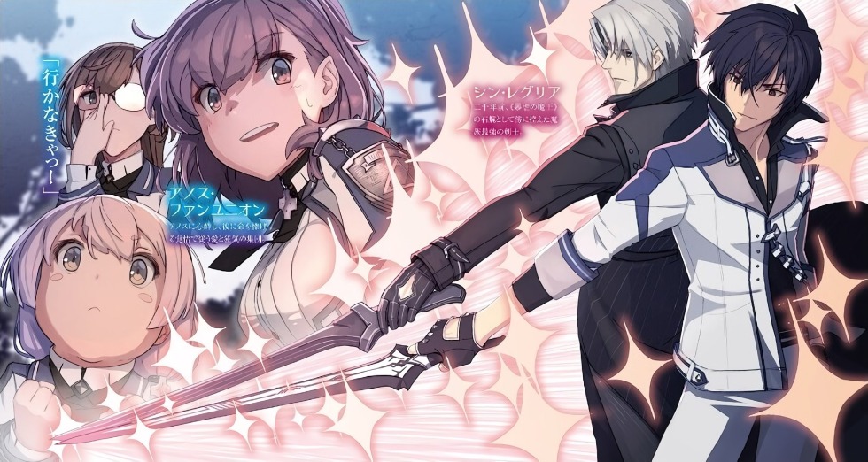 Anime unrecognized Lord of Darkness