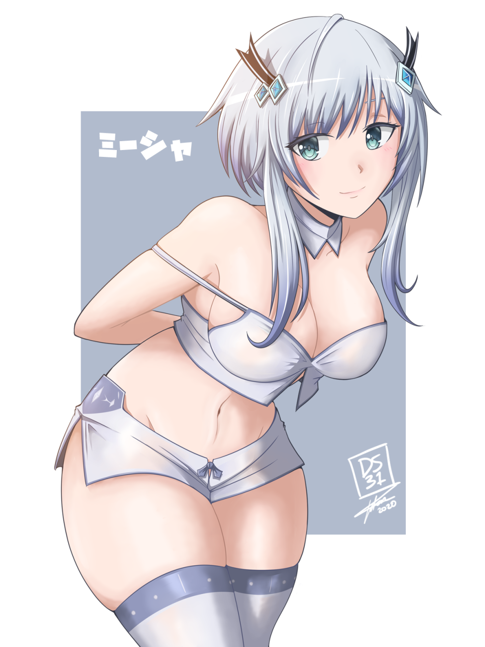 Maou Gakuin Misha Etti