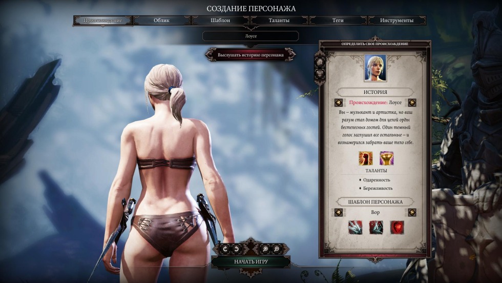 Divinity Original Sin 2 Sibilla Tits
