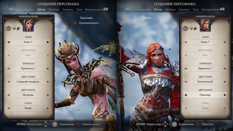 Divinity 2 top characteristics of heroes