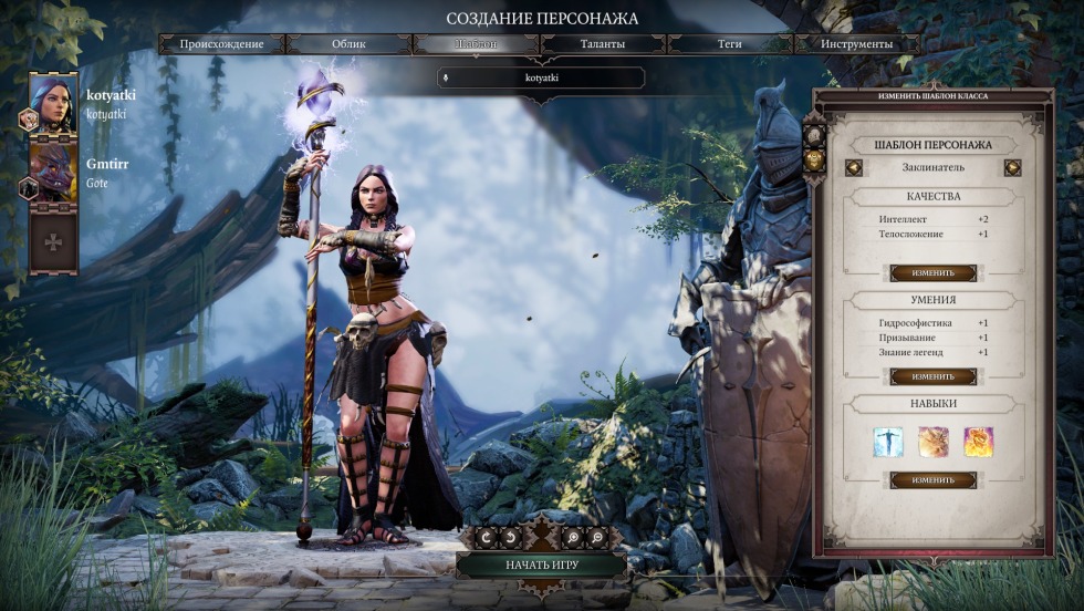 Divinity Original Sin 2 Sibilla Art