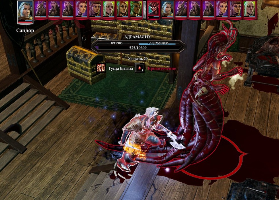 Divinity Original Sin 2 skeleton