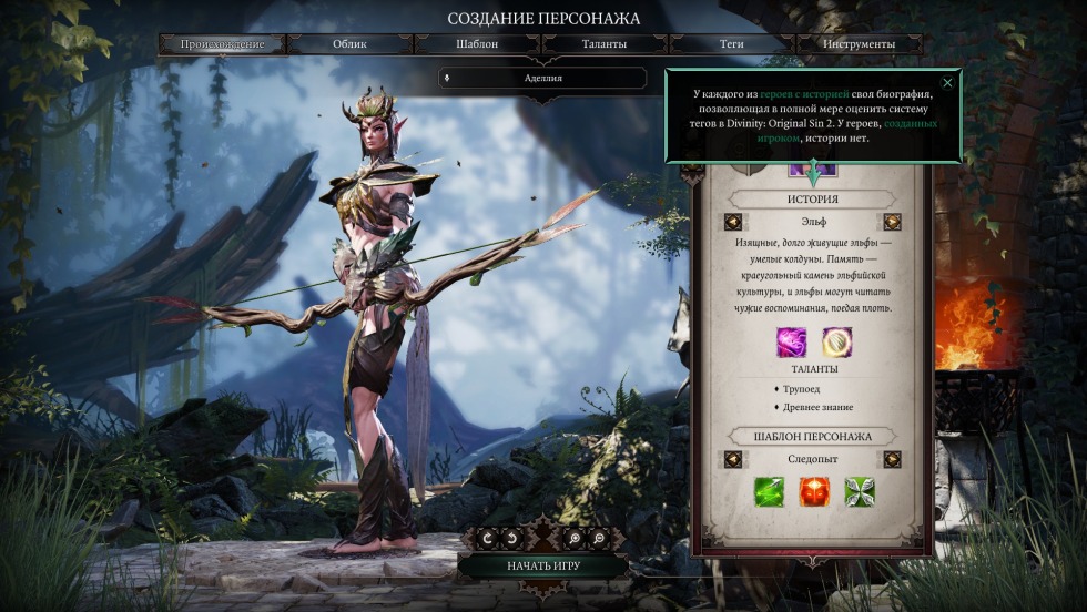 Divinity Original Sin lizards