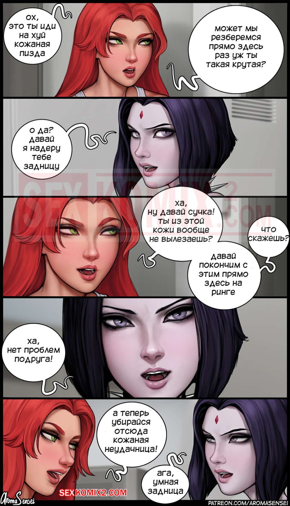 Gwen Steisi Aromasensei