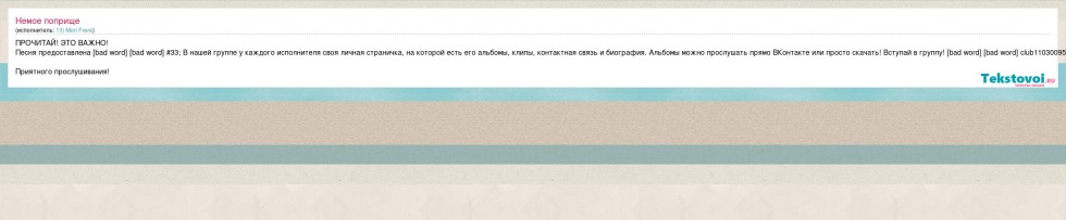 Naked, Albina without panties