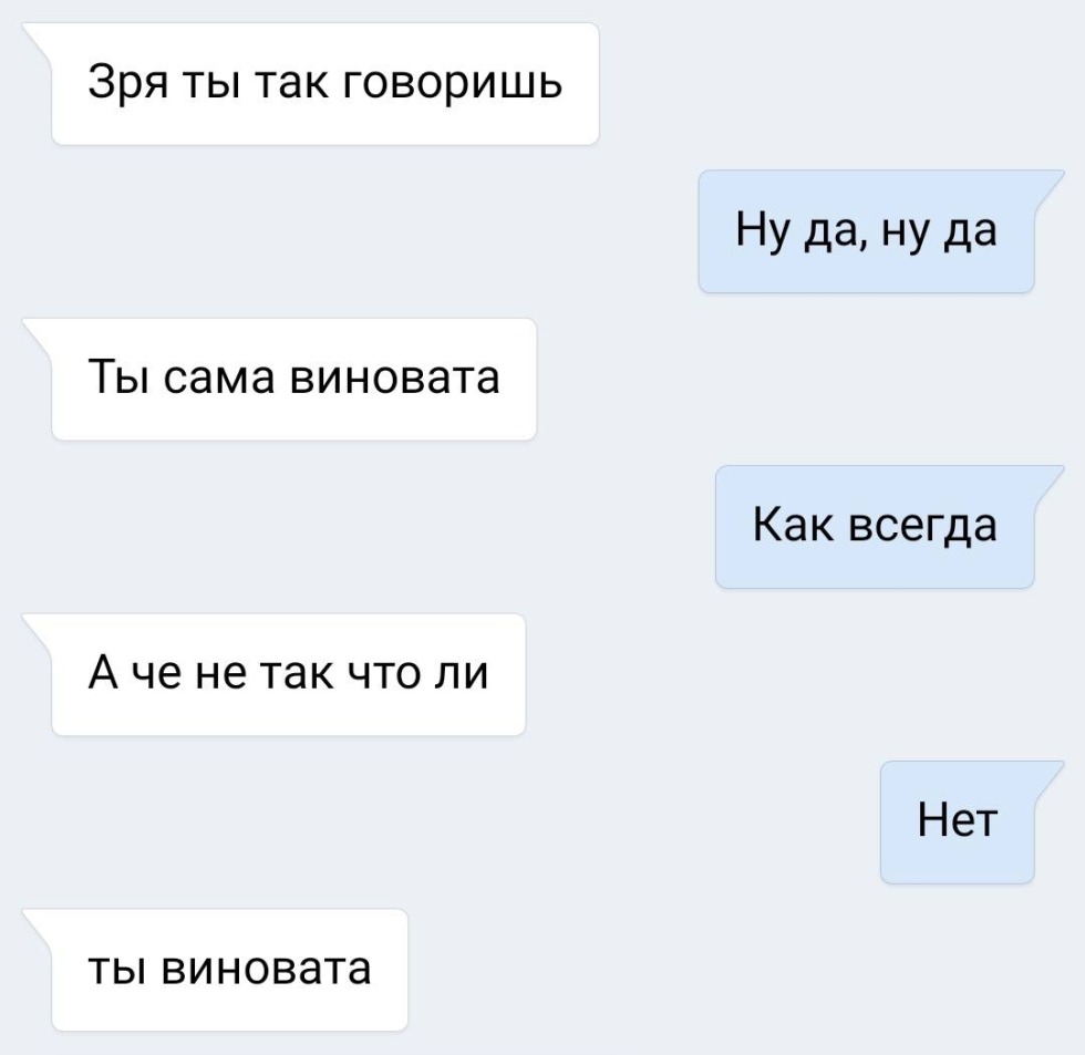 Prince of Suburbia v 0.5