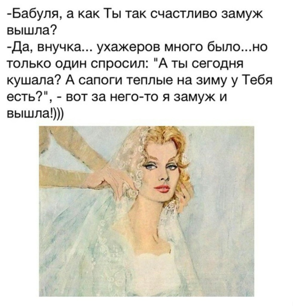 Maria Georgy Chernyadiev