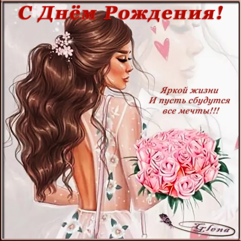 Garriet Lisa Larina drain