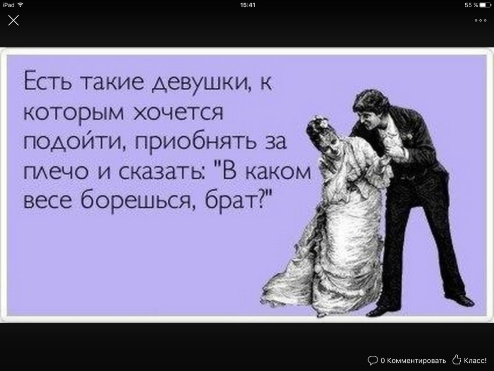 Amateur in pantyhose