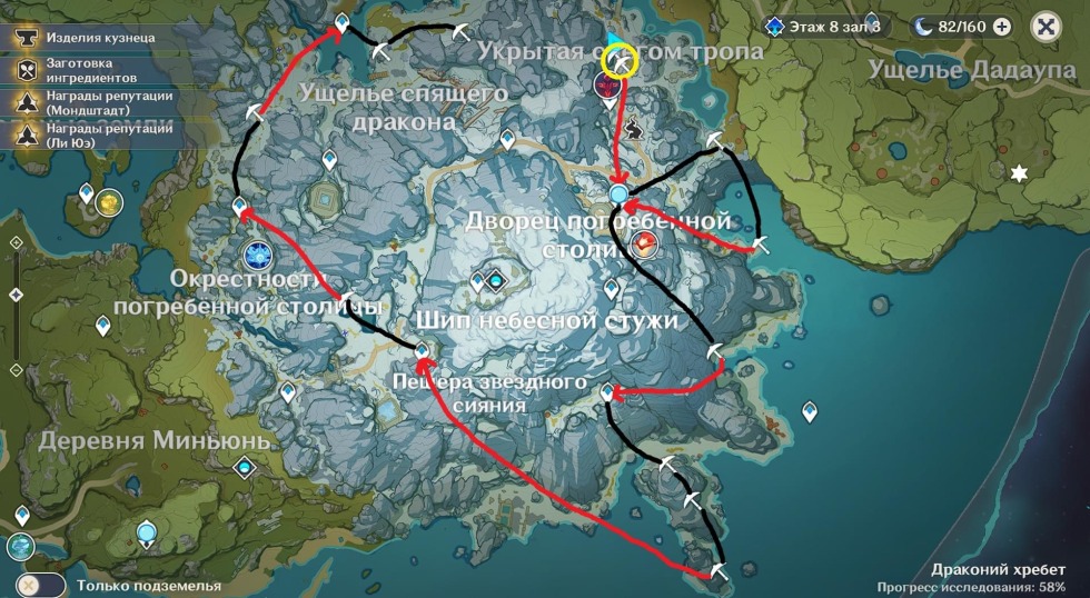 Star silver ore Map Genshin