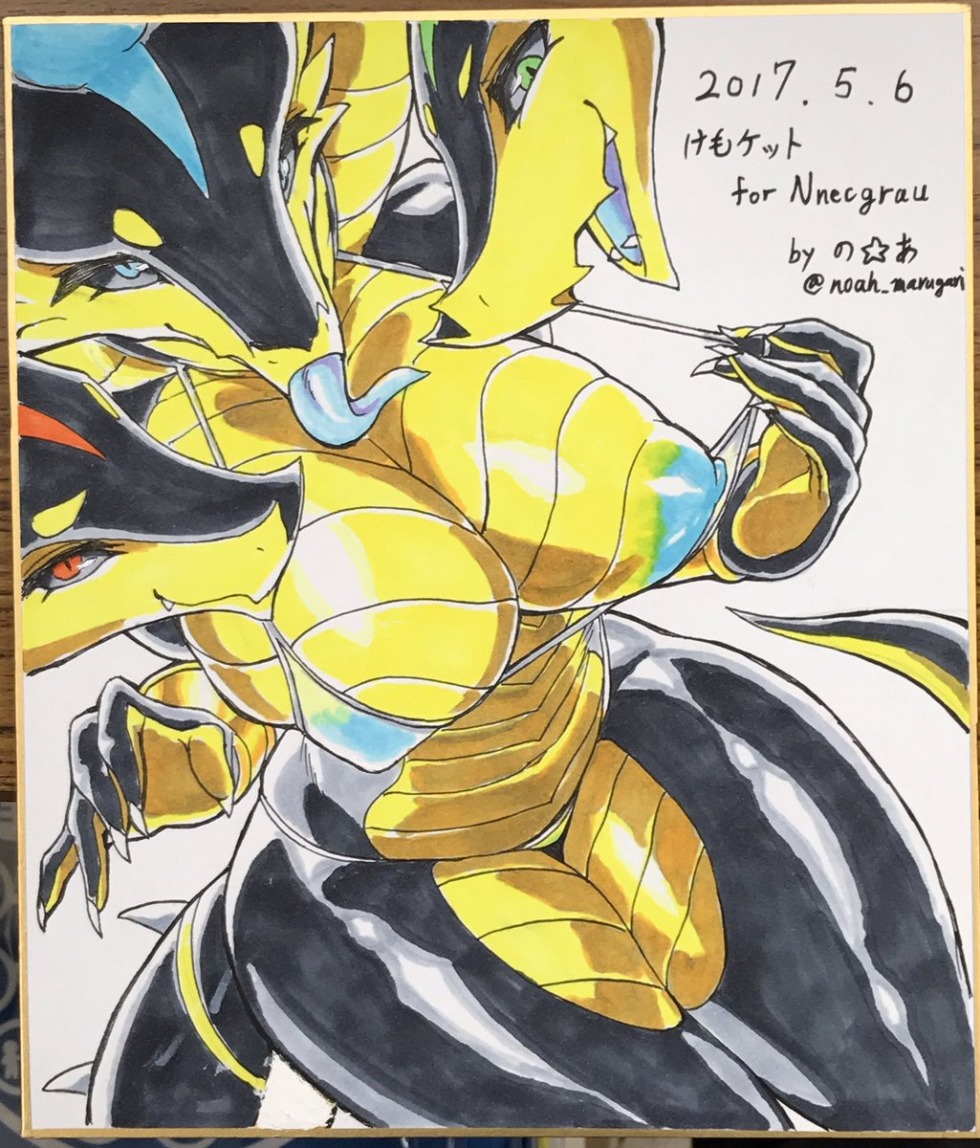 Hentai Dragons with two members