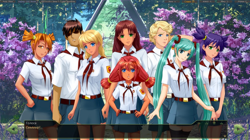 The infinite summer of the eaglet