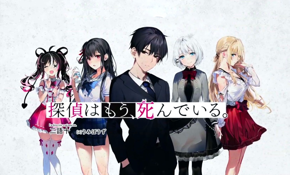 Yui Saikawa Detective