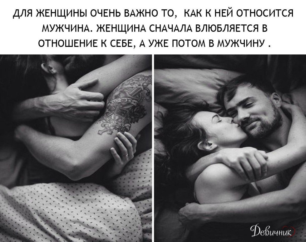 Beautiful drunk girl sleeping