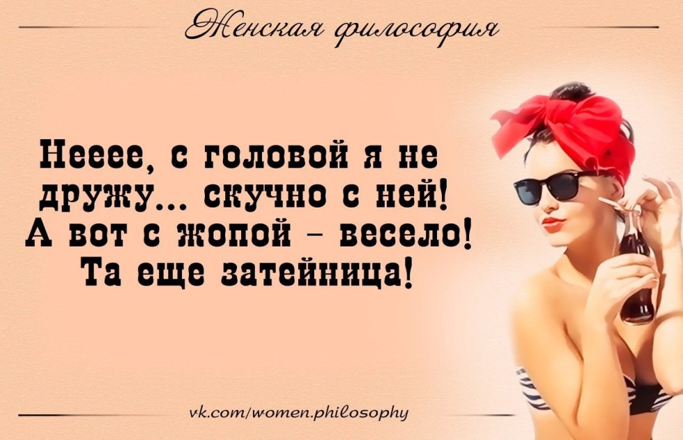 A drunken woman is lying around