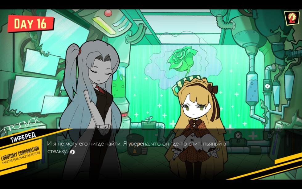 Lobotomy Corporation 1 part