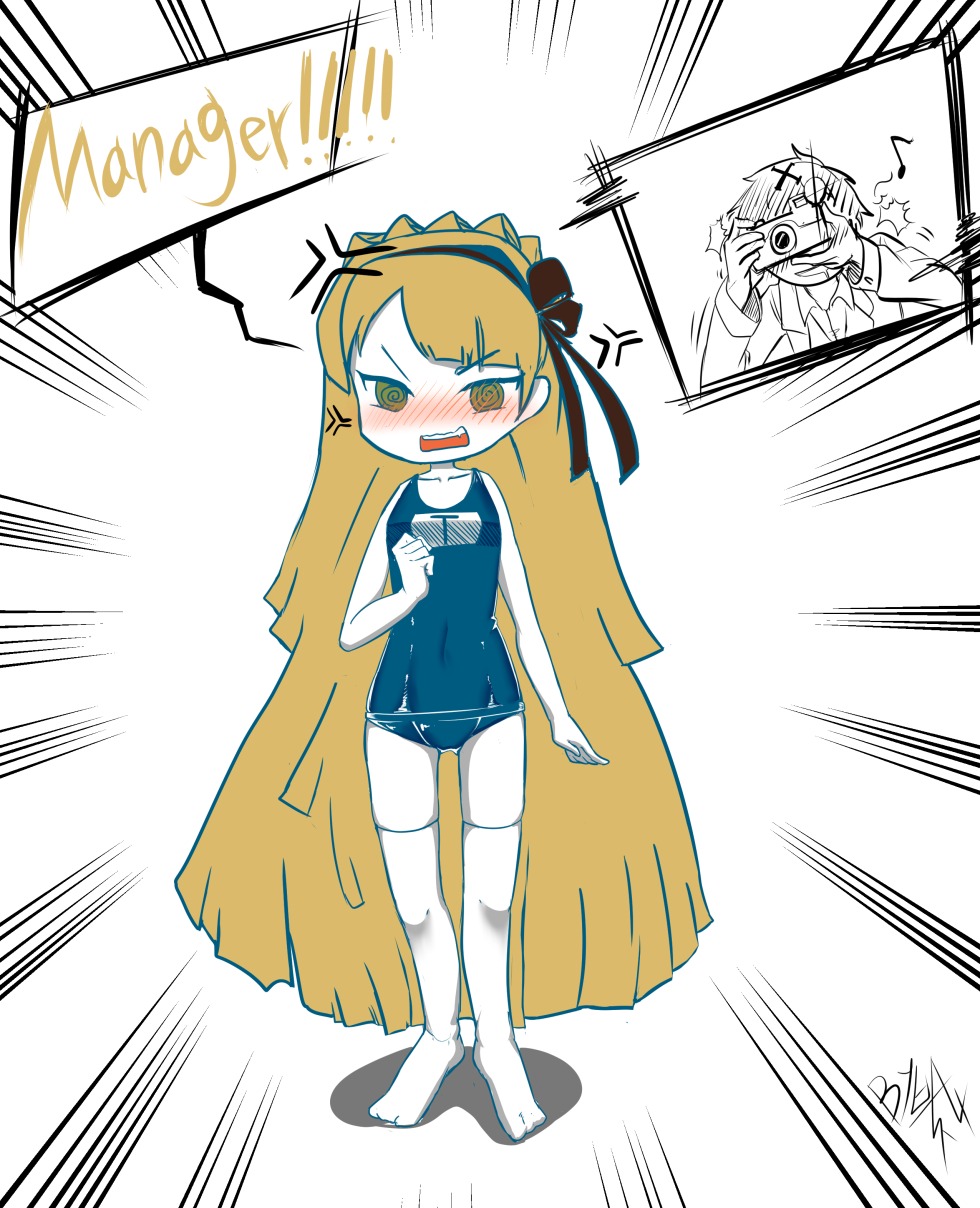 Sephira Lobotomy Corporation