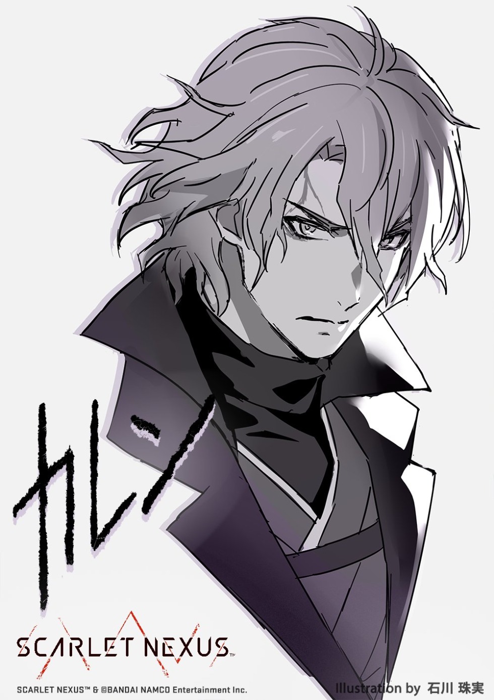 Scarlett Nexus Naomi