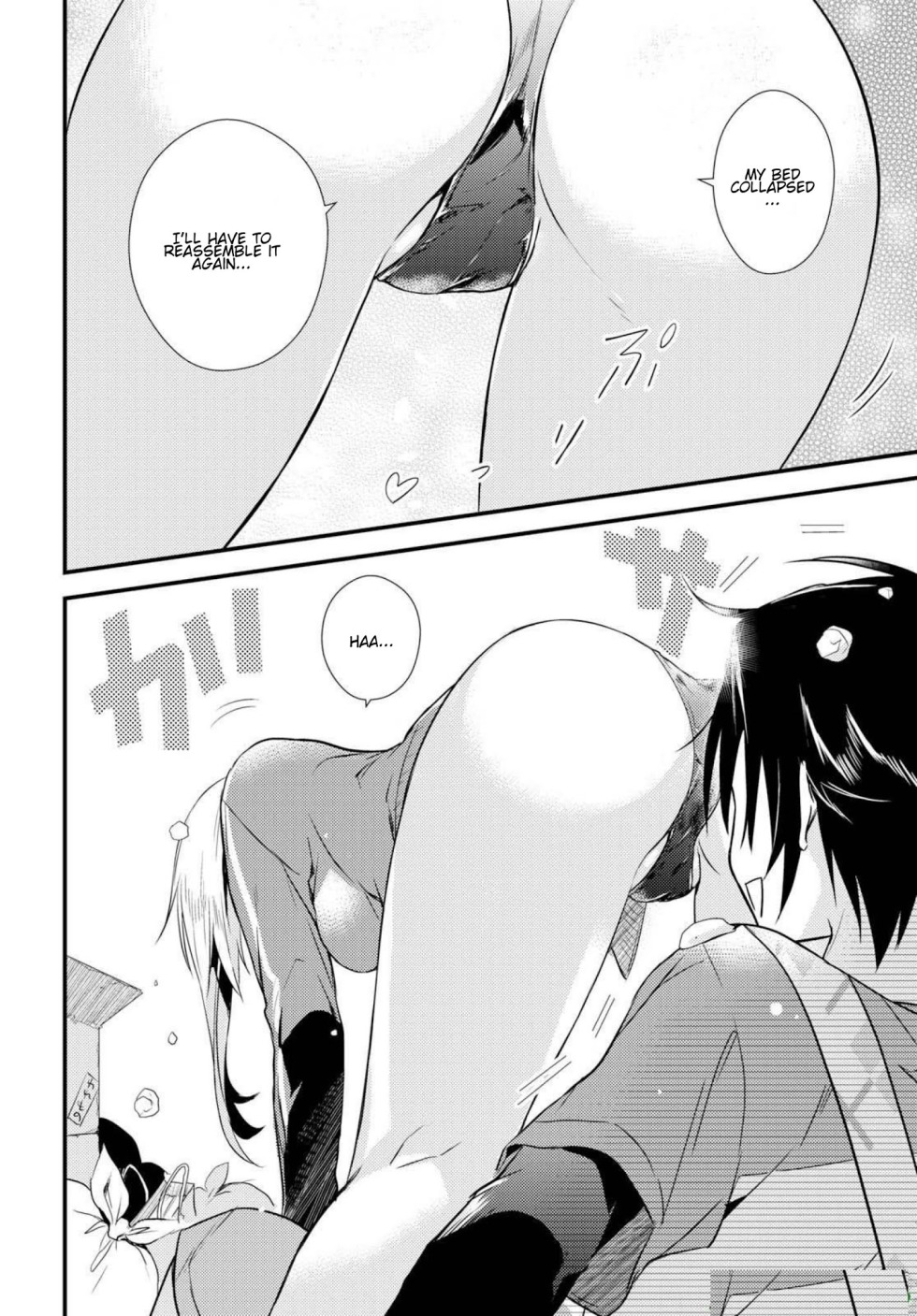 Commandant of the hostel of the goddess Hentai Manga