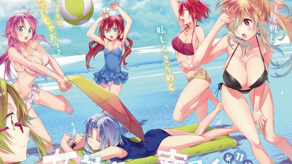 Megami -ryo no ryoubo-kun anime