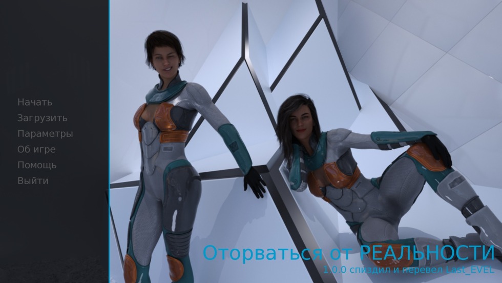 Julia Peresild for ISS