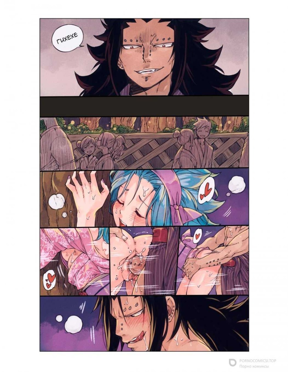 Fairy Tale Gajil and Levy Hentai