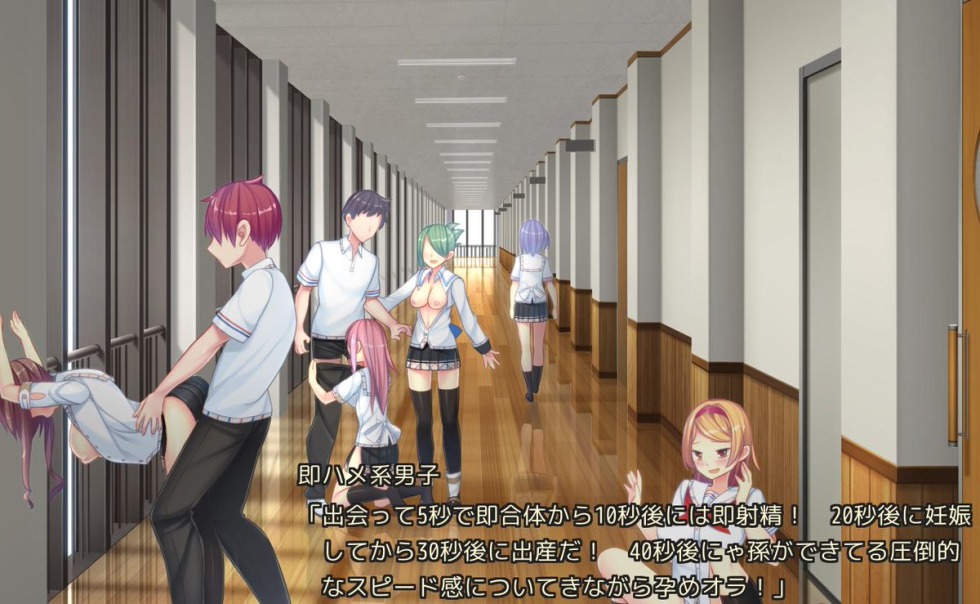 Technology glass for development