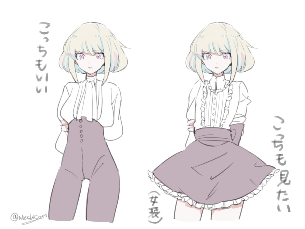 Simulator of creating a girl