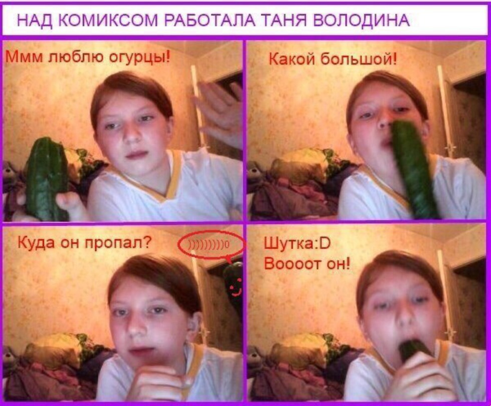 Tanya Volodina Comic