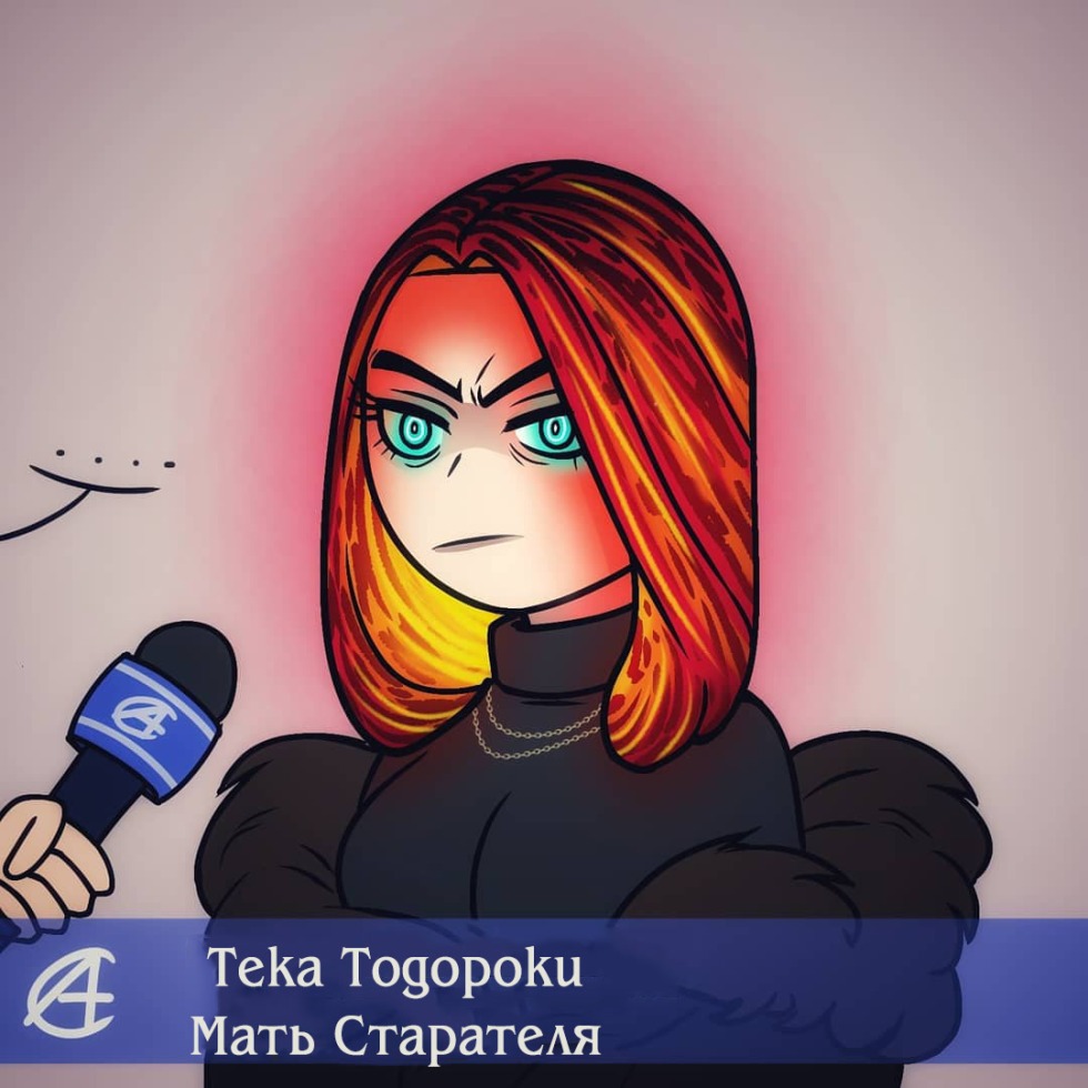 Mother Angie Torodoroki Tek