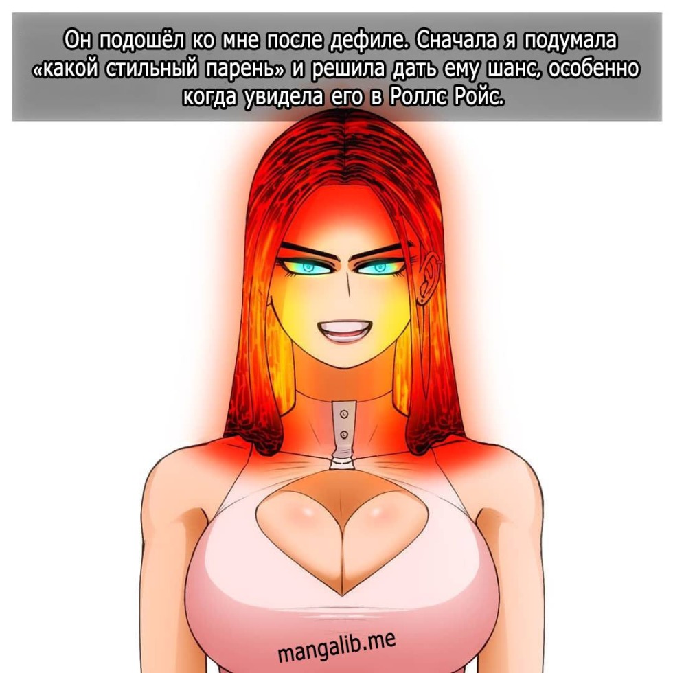 Teka Todoroki Lava/Magma