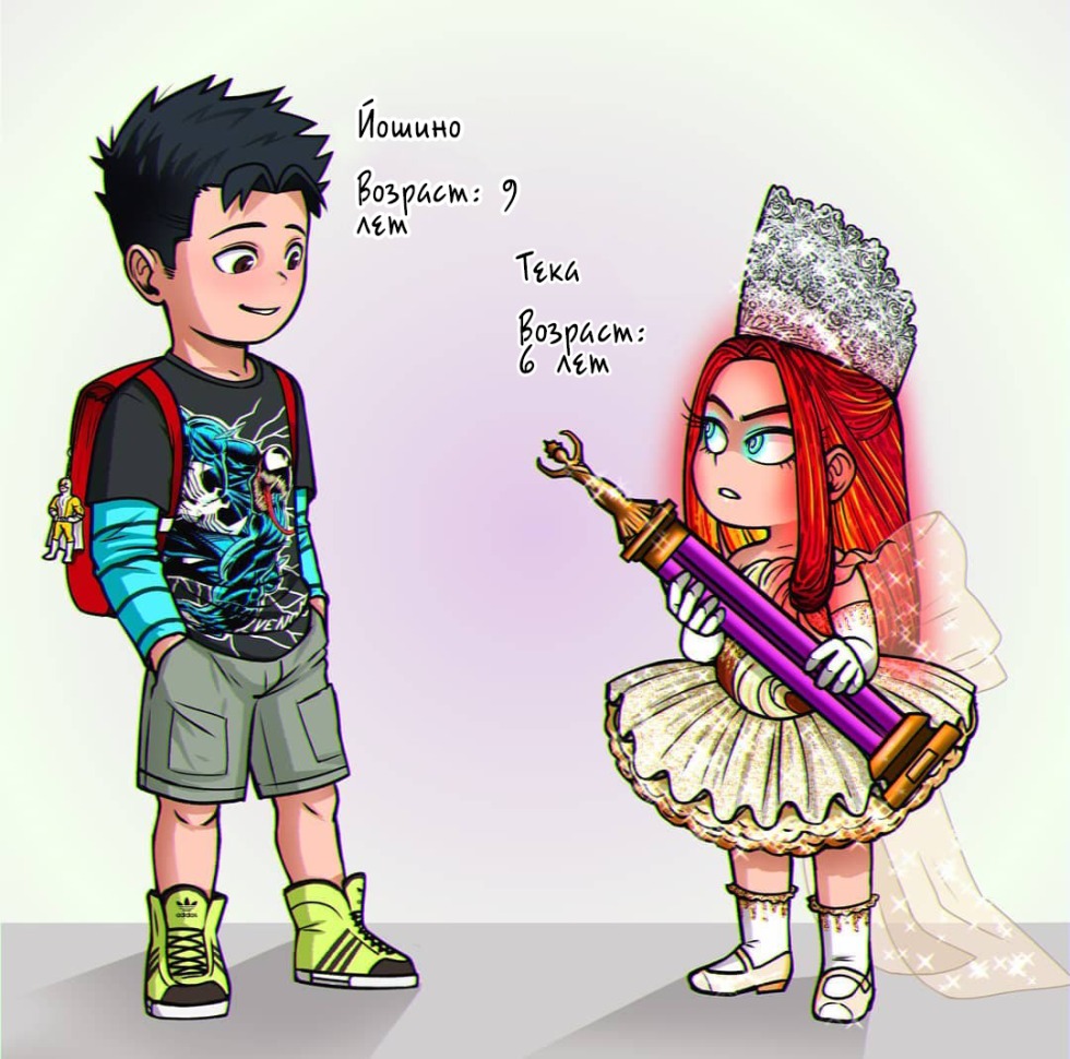 Teca Torodoroki Grandmother Shoto