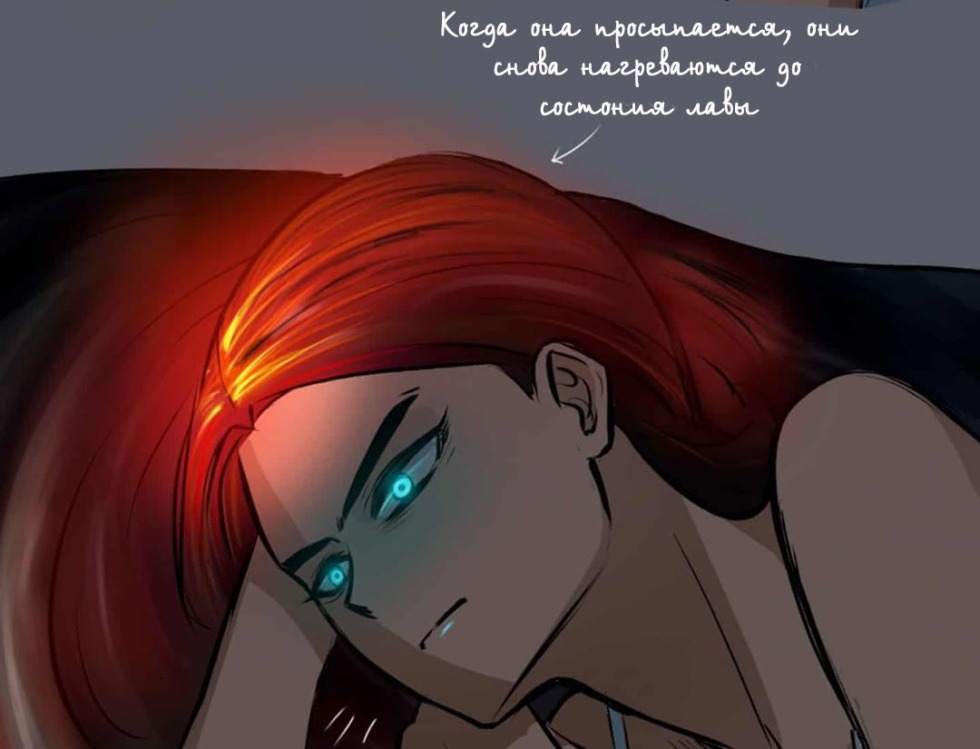 Teca Torodoroki Ackerbangbang