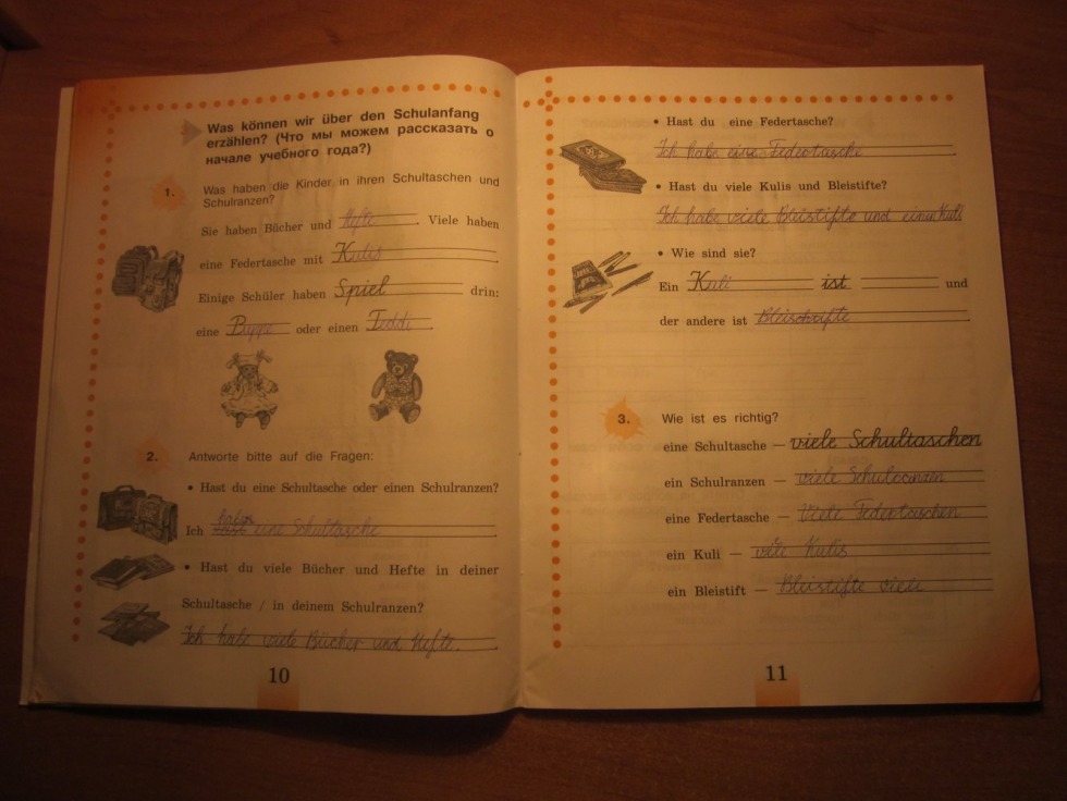 Gdz German language grade 4 workbook