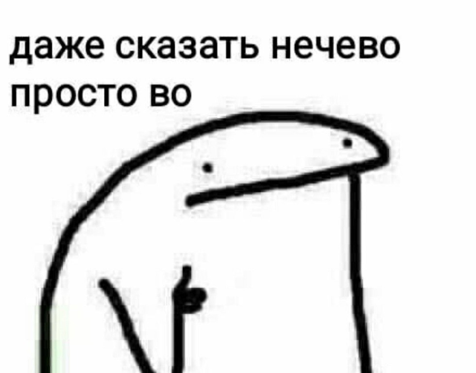 There’s nothing to say just in