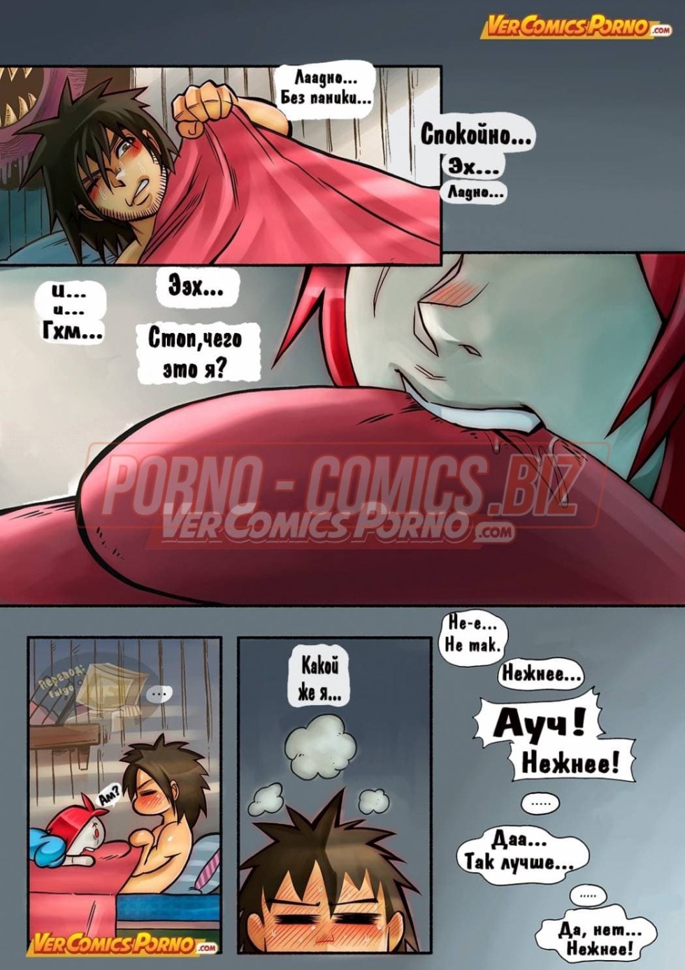 Man spider xxx comic