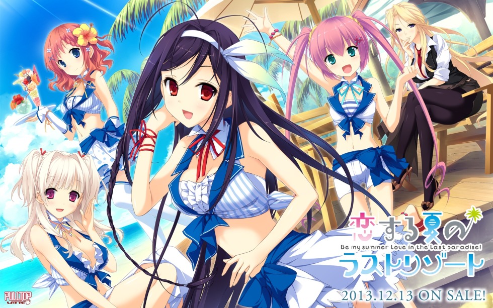 Koisuru Natsu No Last Resort Rich