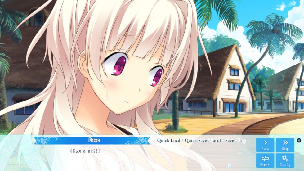 Koisuru Natsu No Last Resort Rich