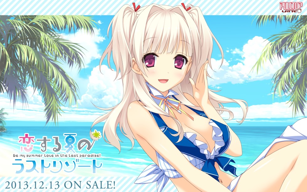 Koisuru Natsu No Last Resort Shiori