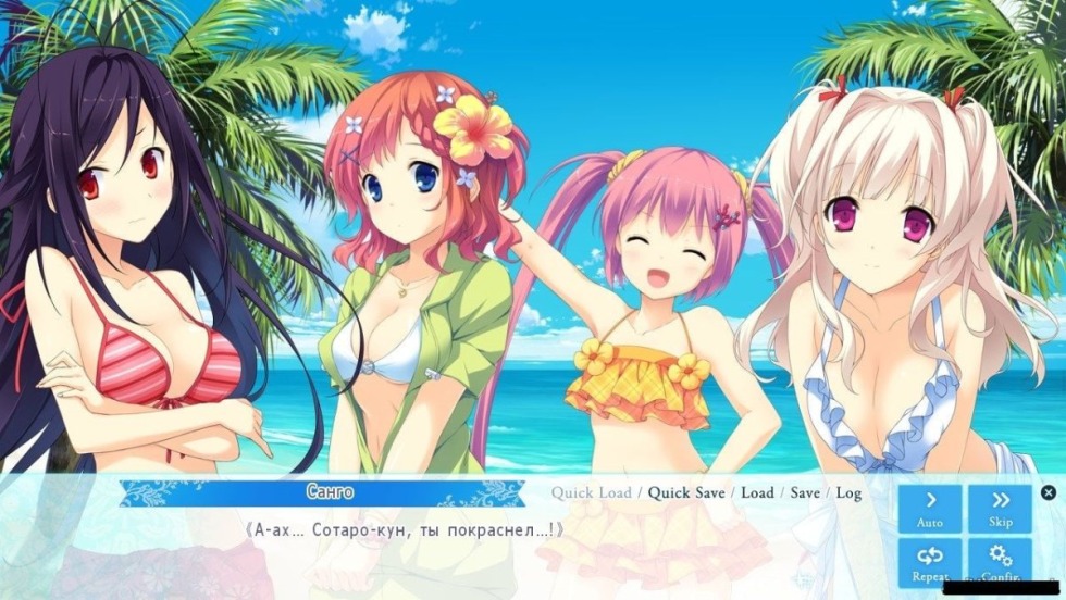 Koisuru Natsu No Last Resort