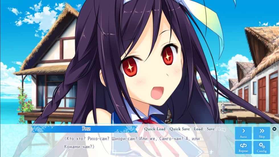 Koisuru Natsu Last Resort