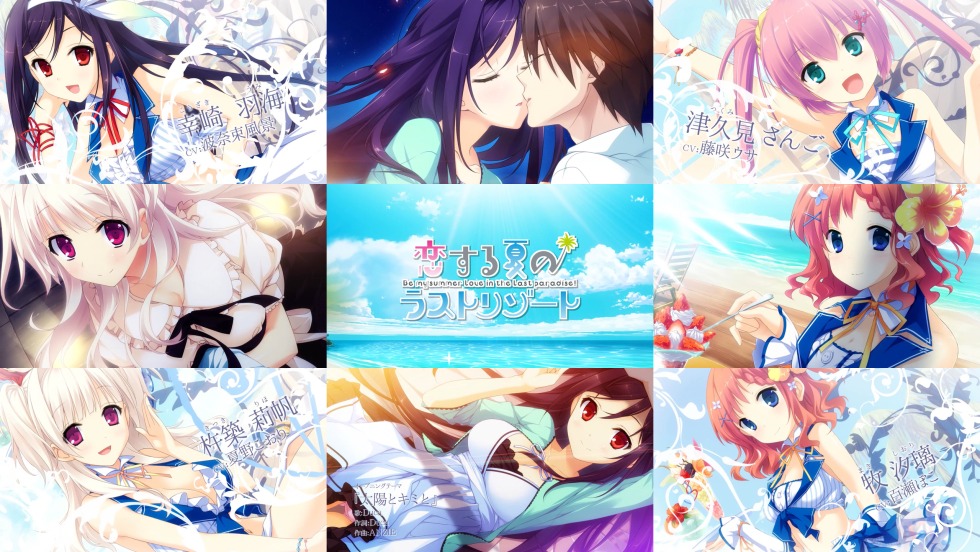 Koisuru Natsu no Last Resort Similar novels