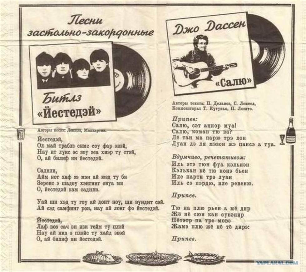 Yesterday Beatles words