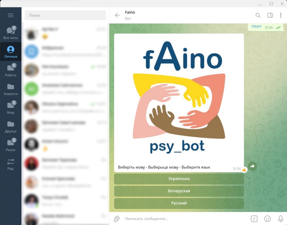 Bots for groups in telegram